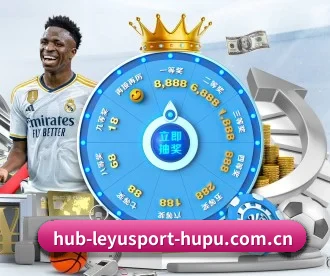 乐鱼体育 APP 深度功能（LEYU SPORTS）